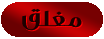 موضوع مغلق