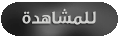 موضوع مغلق